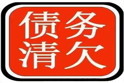南京清债公司:债务人失联债务处理方法